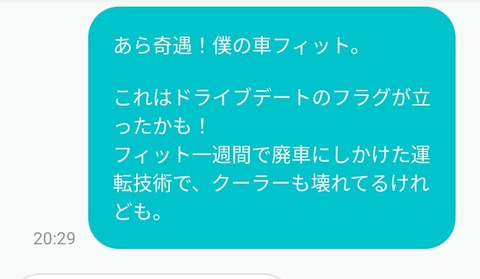 顔見せ拒否子さん(38)にふざけてみたagain【ペアーズ】02