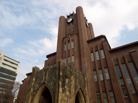 Tinderで東大卒女子(23)とマッチ!やりとり頑張ったけれど