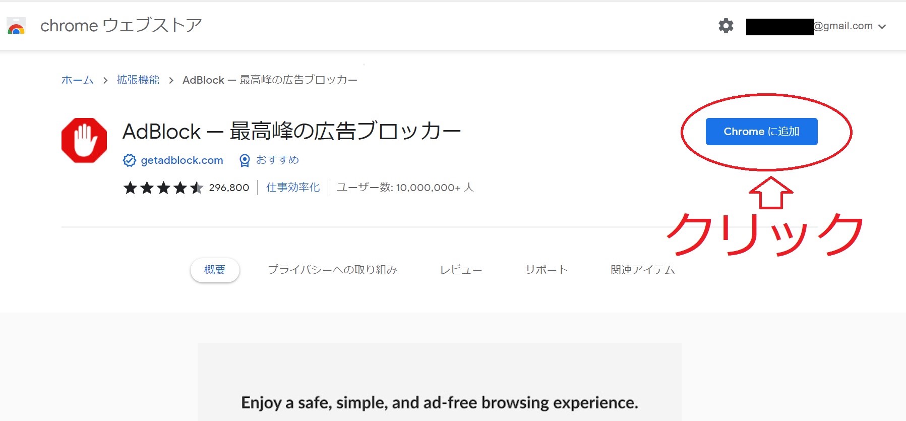 Youtube広告増えた 多すぎてうざいcmをアプリ使わずカットする方法 まっさによると 世界は
