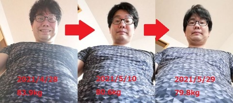 1日1食ダイエット 31日目 ついに70kg台へ！02