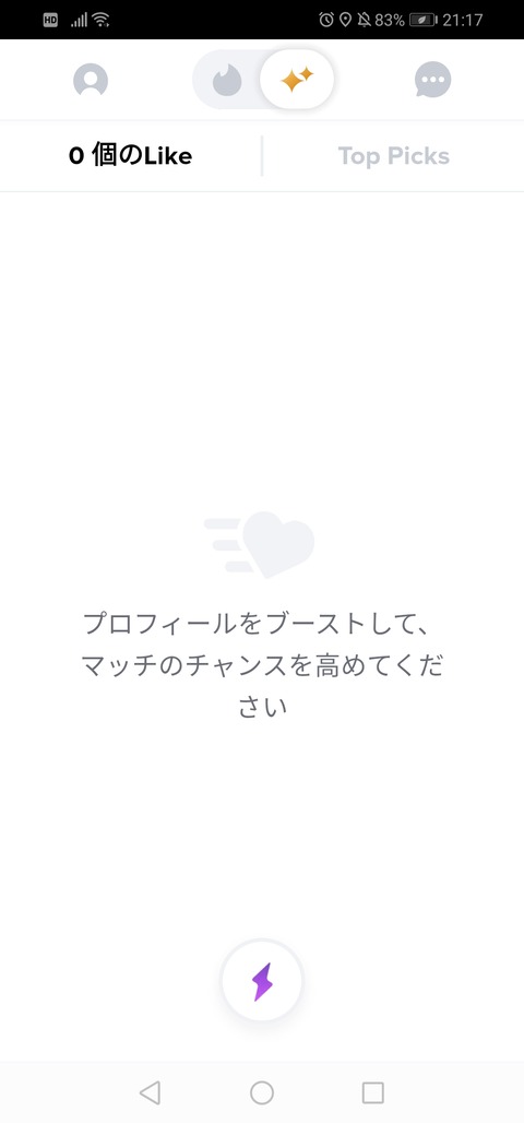 Screenshot_20200115_211716_com.tinder