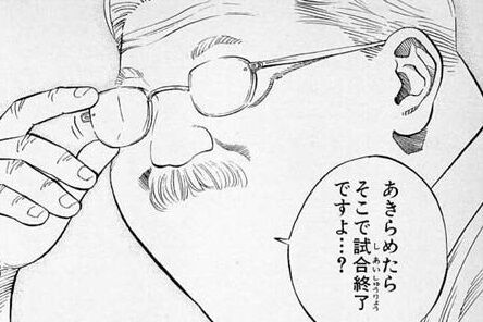 あきらめたらそこで試合終了は本当か?【ペアーズ】