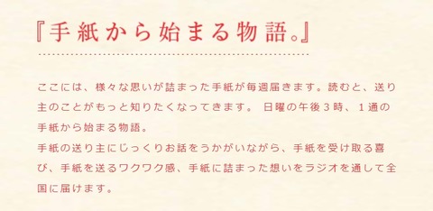 彼女を作りたい非モテは、乙女の情緒に訴えるしか手はないけれど