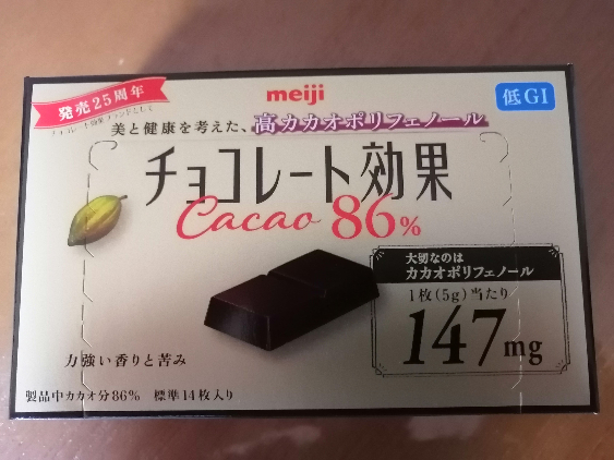 IMG_20231101_212759 (1) (1)