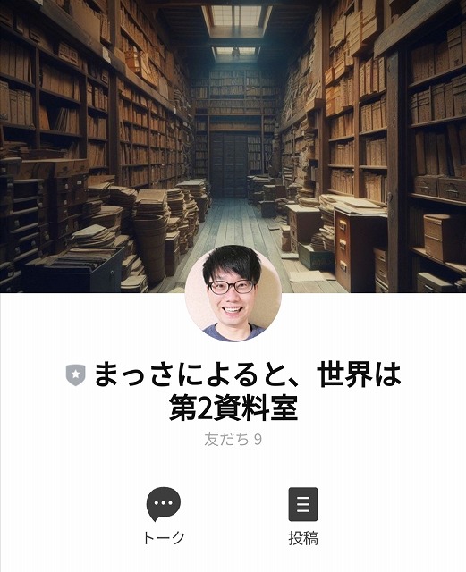 Screenshot_20231124_140002