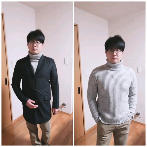 ZOZOTOWNを試着してみた!デートにはどれがいい?【ペアーズ】02