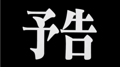 711にデート!まっさ減量計画06