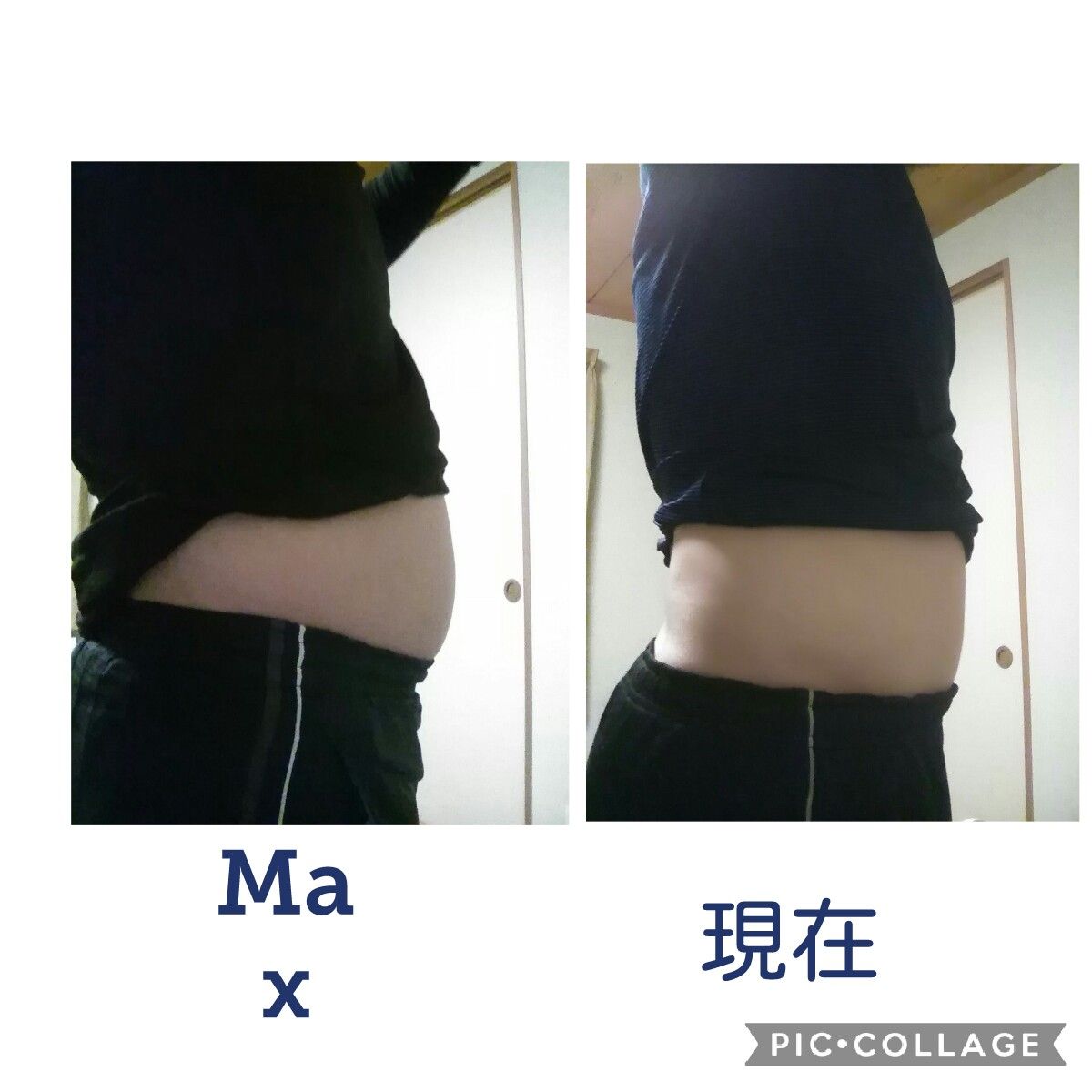 筋トレ ウォーキングダイエットでぽっこりお腹がぺったんこへ変貌中 まっさによると 世界は