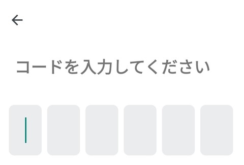 電話で登録する02