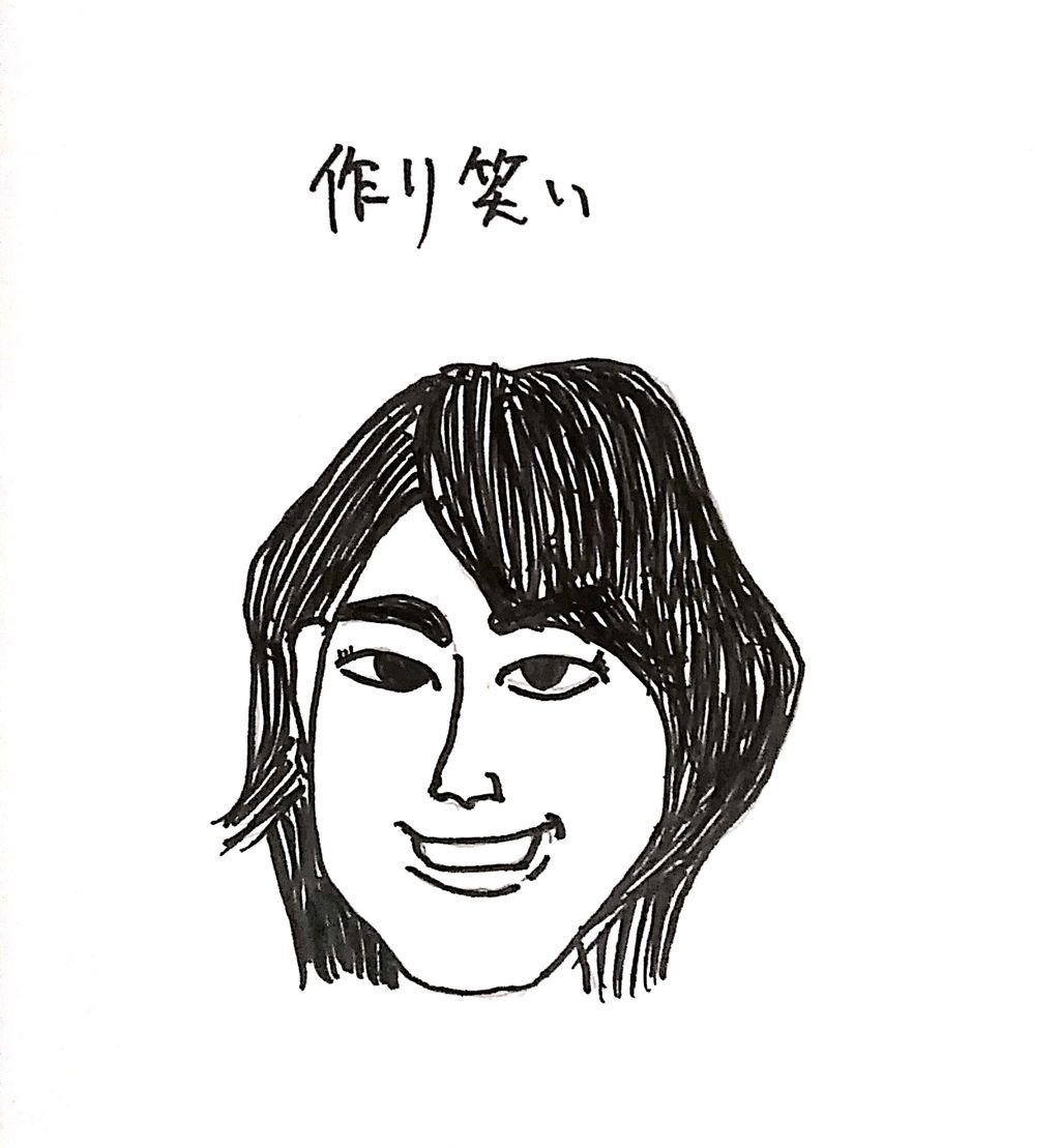 お相手女性ほんとに笑ってる 作り笑いを見抜く心理学テクニック まっさによると 世界は お相手女性ほんとに笑ってる 作り笑いを見抜く心理学テクニック まっさによると 世界は
