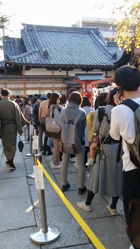 安井金比羅宮