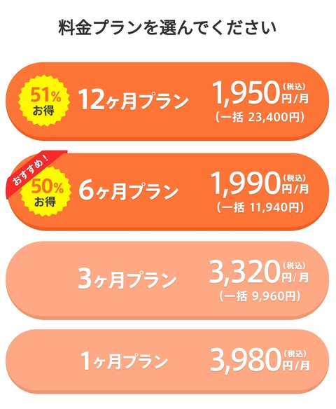 蚊トンボ、獅子に変化(かわ)る その2 02