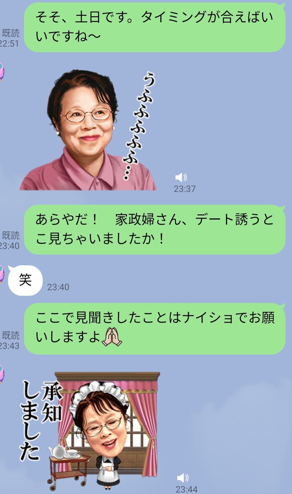 久しぶりにlineしてきた非モテ男からいきなりデートに誘われた乙女の反応 まっさによると 世界は 久しぶりにlineしてきた非モテ男からいきなりデートに誘われた乙女の反応 まっさによると 世界は