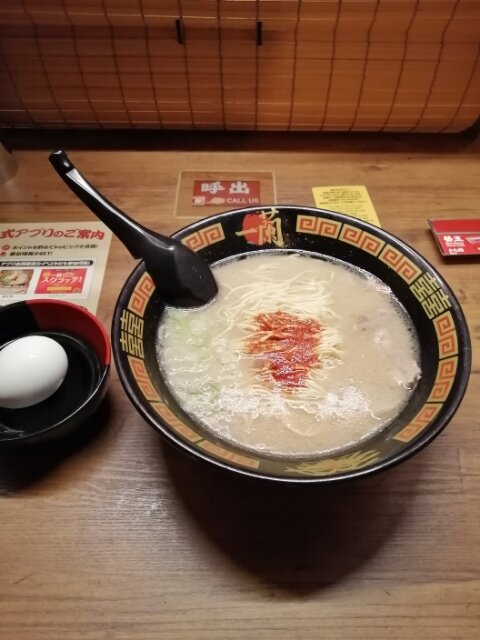 チンパン脳でも一蘭の注文システムを突破できるか【岡山下中野店】06