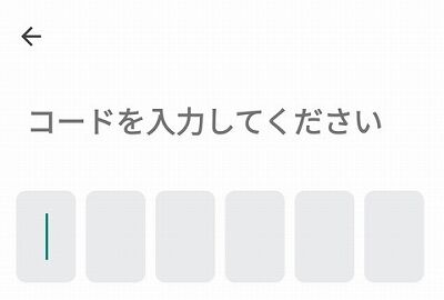 失敗しないペアーズの始め方!初心者必読!700円節約の登録方法d