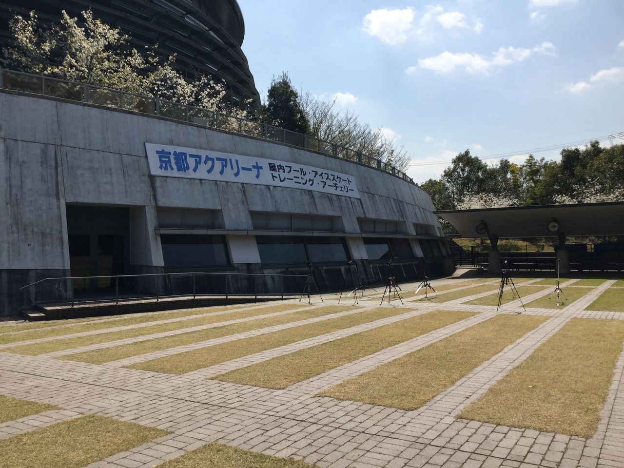 京都府 京都アクアリーナ アーチェリー場 スズキの