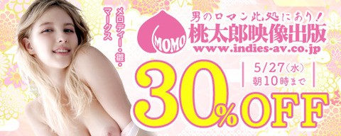 videoa_200501104642momotarou30off