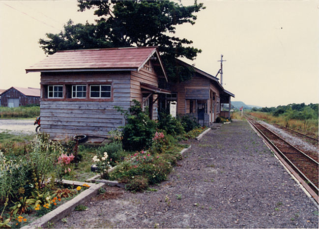 環北駅