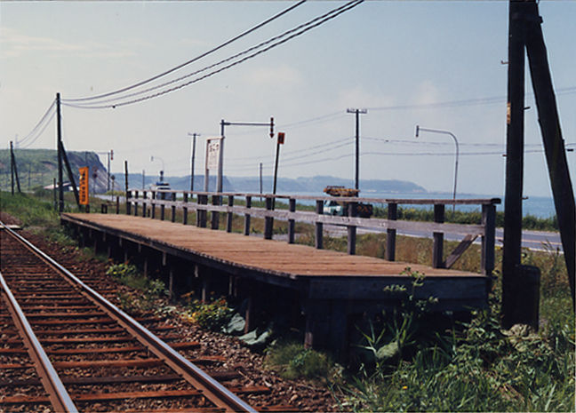 共栄仮乗降場 (北海道幌加内町)