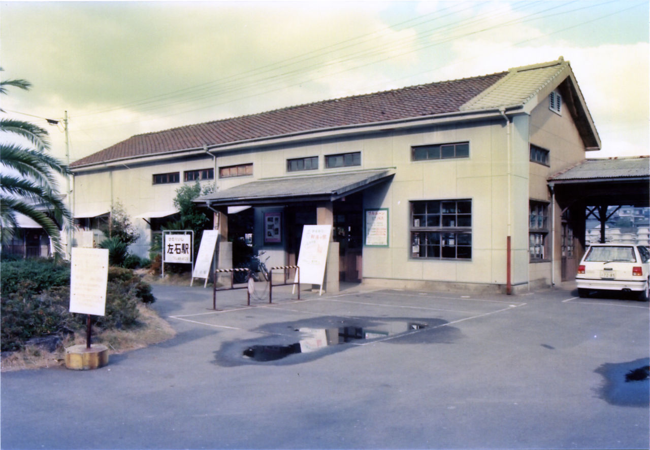 小石駅