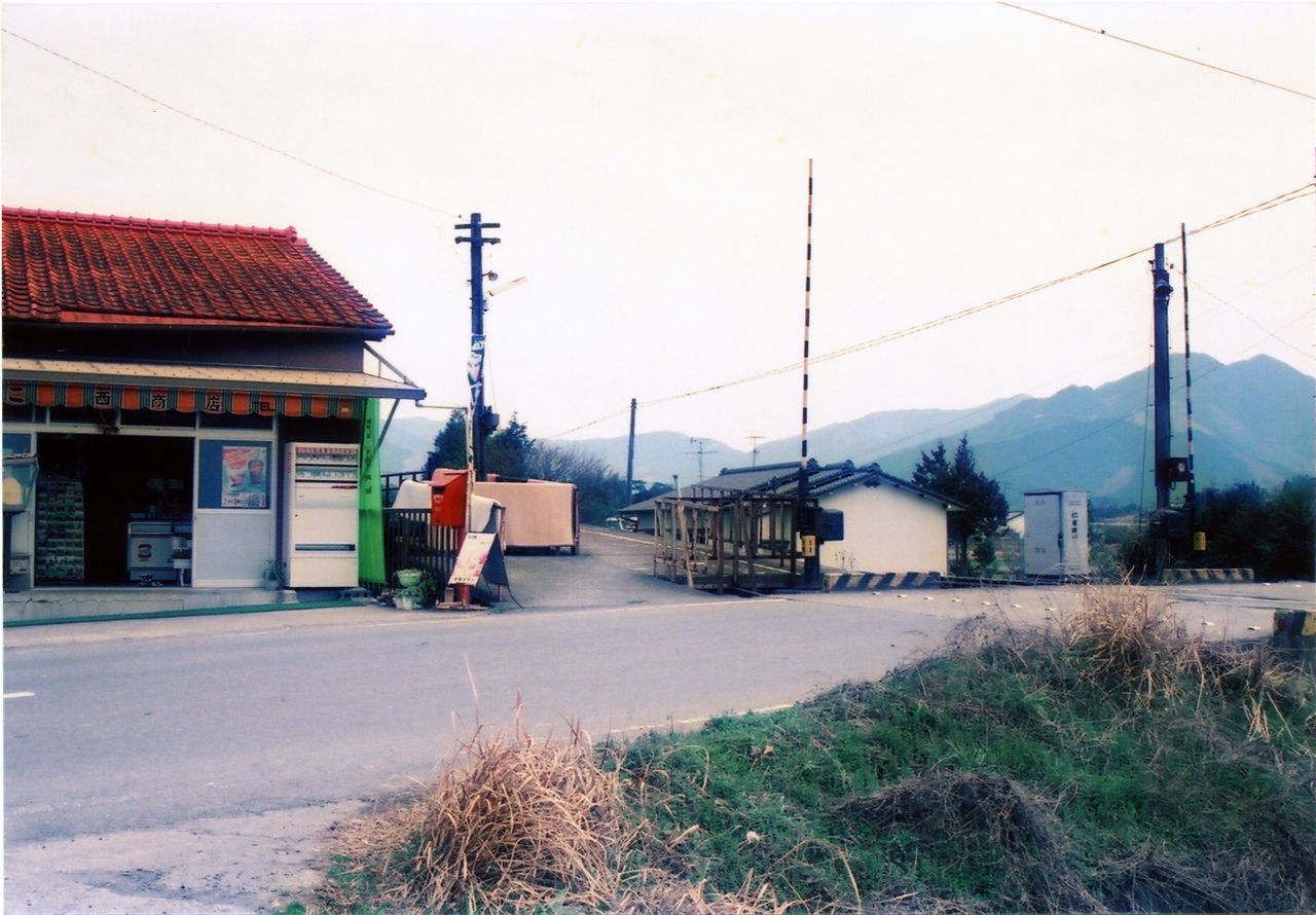 東多良木駅