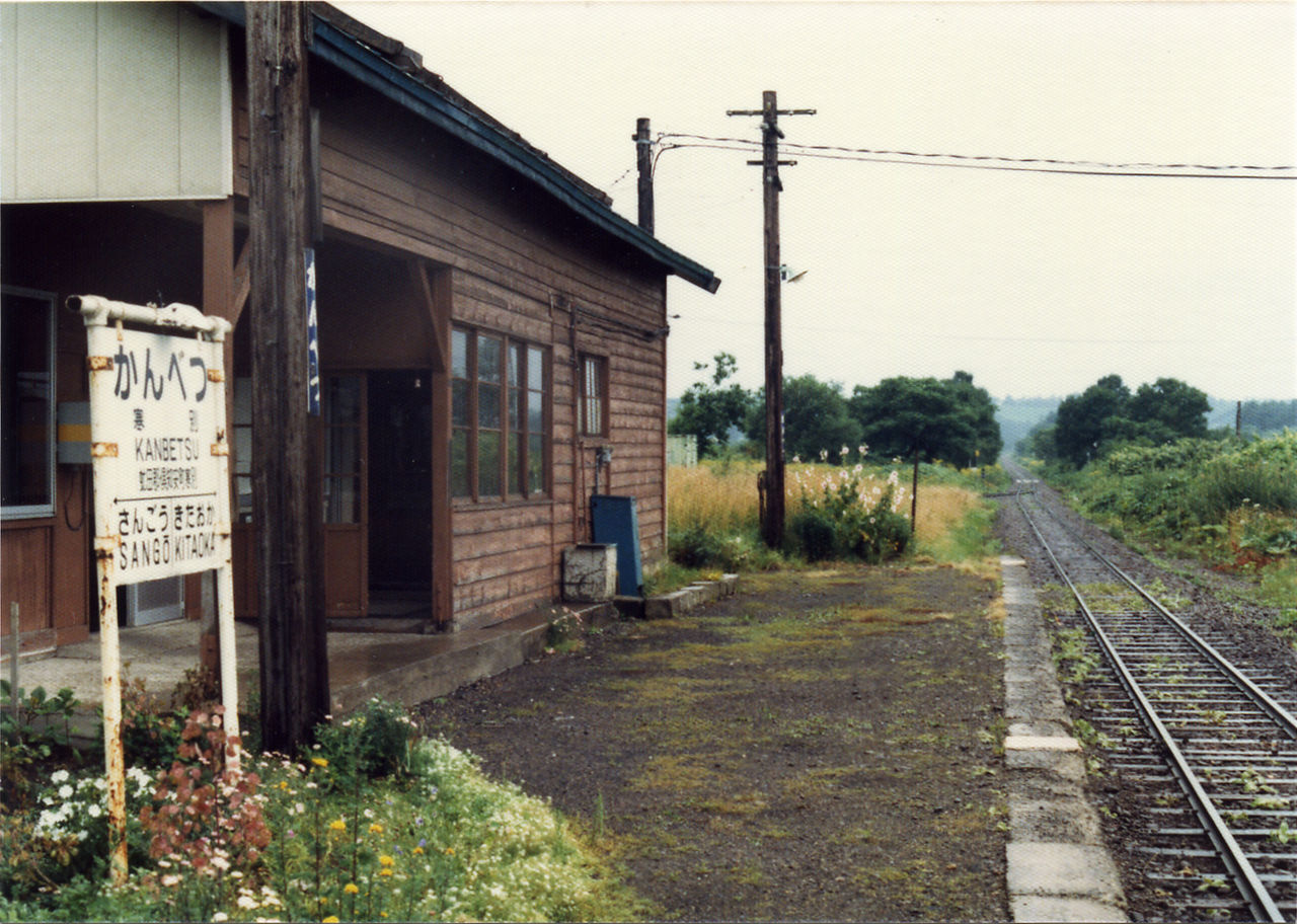 プラットホームの旅                massi1