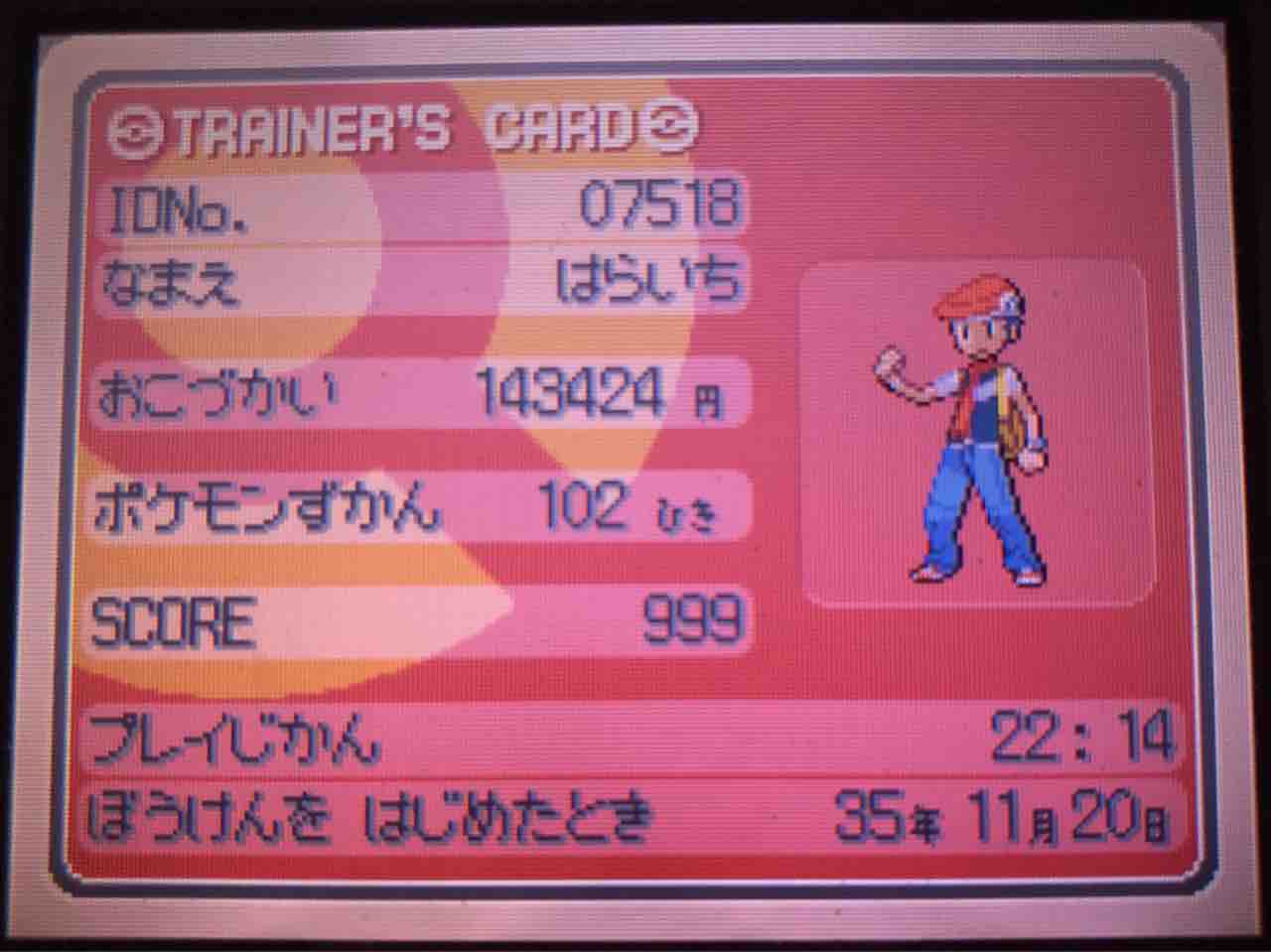 ポケモン パール 縛り プレイ シンジ湖 キッサキシティ はらはらいちが何かするかも ポケモン パール 縛り プレイ シンジ湖 キッサキシティ はらはらいちが何かするかも