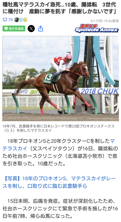 Screenshot_20240618-095749~2