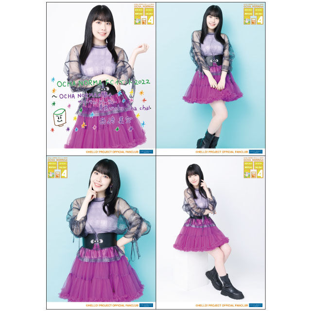 一人で行くOCHA NORMA FCイベント2022 OCHA NORMAの間4 サマーティーパーティー 麦茶でcha cha cha！【KT ...
