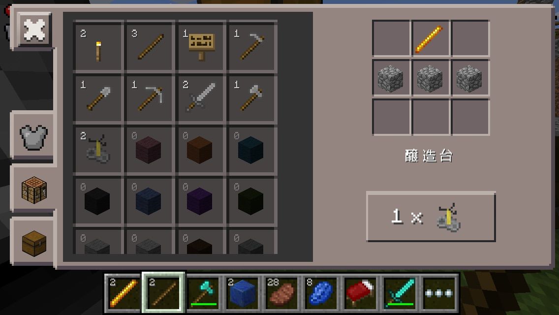 Mcpe ポーション製作をしてみる コツコツまいくら開拓記