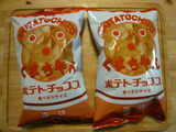 No.1 ポテチ