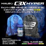 C3X�ϥ��ѡ�