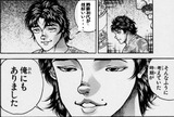 そう思って