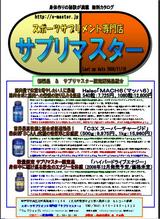 カタログ