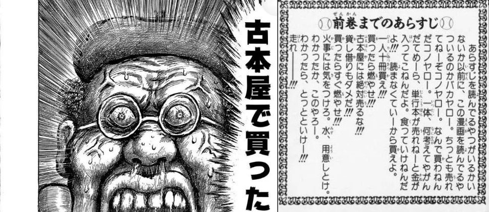 星の王子様