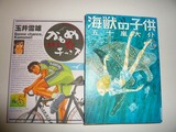 漫画