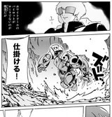 ネタ絵ですぜ!!