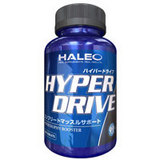 ハイパードライブV2