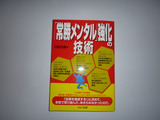 この1品