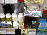 neet