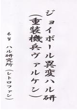 投稿2