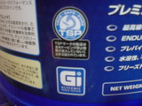git