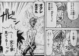ザザーーー