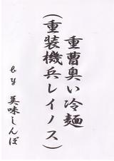 投稿1