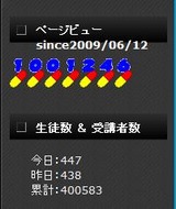 2010年10月5日