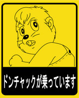 児童会長