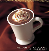 プレミアムホットチョコレート