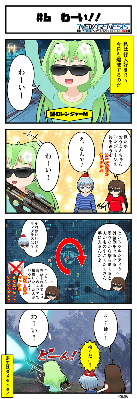 新コミック 6_001