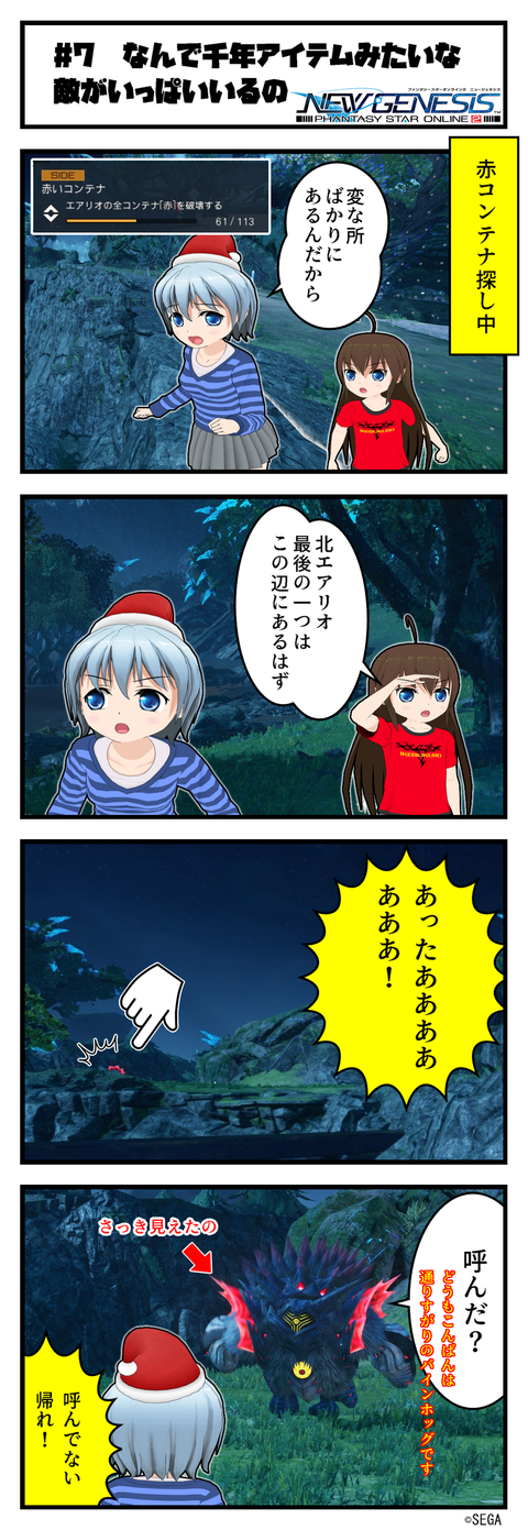 新コミック 7_001