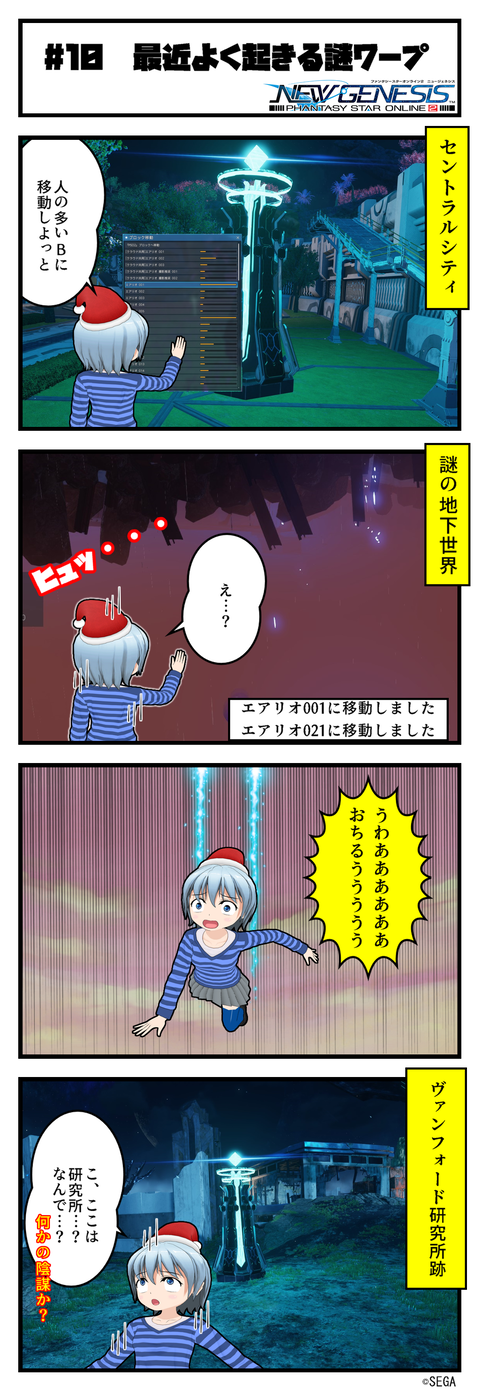 新コミック 10_001